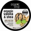 Масло для тела Крем-брюле ORGANIC SHOP