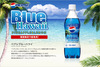 Pepsi Blue Hawaii, ананасово-померанцевый вкус.