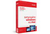 Parallels Desktop 7.0