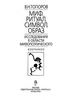Миф. Ритуал. Символ. Образ: Исследования в области мифопоэтического: Избранное (В.Топоров)
