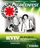 Билет на концерт Red Hot Chili Peppers 20.07.2012