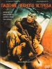 DVD Black Hawk down