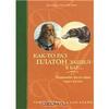 книга "Как-то раз Платон зашел в бар… Понимание философии через шутки"