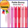 [TONYMOLY] Petite Bunny Lip Gloss Lipstick