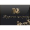 Подарочный сертификат TOGAS