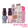 ETUDE HOUSE Wannabe Style Nails