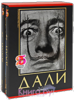 КНИГА Дали. Живопись