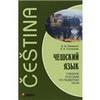 В. М. Мокиенко, Л. И. Степанова Чешский язык. Учебное пособие по развитию речи