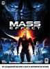 Mass Effect