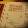 Приготовить что-нибудь из кулинарной книги