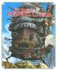 Art Book: Howl's Moving Castle Picture Book