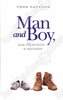 Мужчина и мальчик / Man and Boy (Тони Парсонс / Tony Parsons)