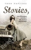 Истории, которые мы можем рассказать / Stories We Could Tell (Тони Парсонс / Tony Parsons)