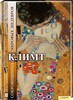 Серия книг "Сокровищница мировых шедевров"