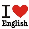 Английский