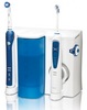 Зубной центр Oral-B OC 20