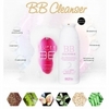 Skin79 Bubble BB Cleanser