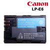 Батарея Canon LP-E6 OEM 1800 mAh для Canon 5D Mk II