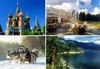 Туризм в 2012