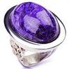 перстень с фиолетовым камнем