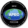Памятная серебряная монета ""Саммит форума АТЭС в г. Владивостоке" №5115-0068