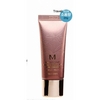 Missha Signature Real Complete