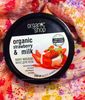 Organic Shop Мусс для тела «Земляничный йогурт»