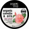 Organic Shop - ЯПОНСКАЯ КАМЕЛИЯ
