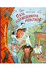 Книга "Пять похищенных монахов" Юрий Коваль купить и читать | Лабиринт