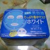 повторить kose whitening mask