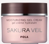 Крем для лица Pola Sakura Veil Moisturizing Gel