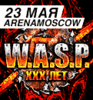 концерт W.A.S.P. 23 мая 2012