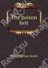 The poison belt, автор Conan Doyle Arthur. Купить книгу The poison belt в книжном интернет-магазине Read.ru