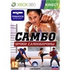 Самбо: Уроки cамообороны (Xbox 360)