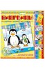"Набор для изготовления картины "Пингвины" (АБ 15-059)" купить конструирование из бумаги и другого материала | Лабиринт