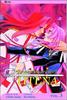 Revolutionary Girl Utena Graphic Novel 3: To Sprout (eng)