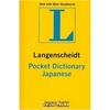 Pocket Japanese (Pocket Dictionaries)