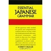 Essential Japanese Grammar