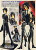 Sebastian Michaelis figure