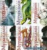 Все книги Х. Мураками