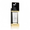 Japan Hadalabo BB cream