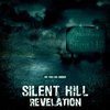 Silent Hill: Revelation 3D