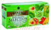 Чай Twinings "Лимон и имбирь"