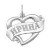 Повеска с именем