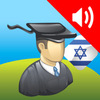 accelastudy hebrew