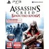 Assassin's Creed: Brotherhood - Da Vinci Edition (PS3)