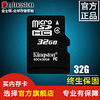 microSDHC 32GB