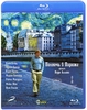 Х/ф "Полночь в Париже" на Blu-ray.