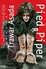 manga Pied Piper в печати