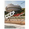 Книга Frederic Chaubin: Cosmic Communist Constructions Photographed
